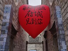-紫阳古街