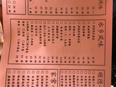 菜单-凤厨顺德水乡凤味馆(大良锦龙路店)