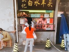 -洪记白水羊头(天坛店)