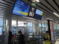 -广州白云国际机场-T2航站楼