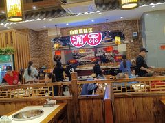 大堂-渝宗老灶火锅(时代天街店)