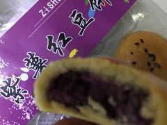 -百饼园(南后街店)