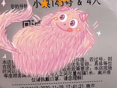 -海底捞火锅(铂澜大象城店)
