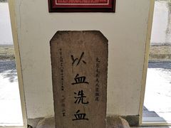 -蒋氏故居