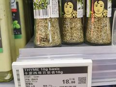 -Olé精品超市(北京合生汇店)