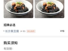 -望湘园·洞庭渔宴(浦江欢乐颂店)