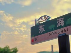 -舟山嵊泗列岛风景名胜区