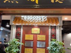 -点都德(千灯湖环宇城店)