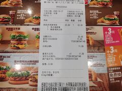 -汉堡王(金鹰天地广场店)