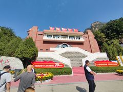 -狼牙山风景区