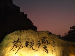 -成裕雪糕店(士多店)