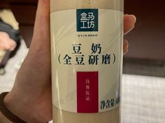 -盒马鲜生(189购物中心店)