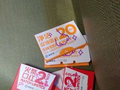 -海底捞火锅(杭州萧山宝龙广场店)