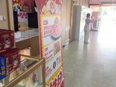 -海底捞火锅(奥体南路店)