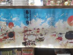-广州保利时光里(建设大马路店)