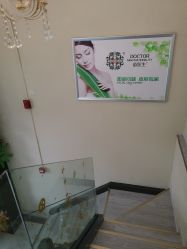 -苗医生草本科技祛痘