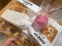 -分子跳动鲜活面包(五一大道店)