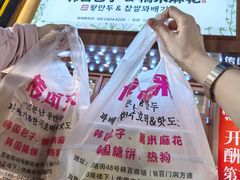 -传闻来紫菜包饭·打糕(西塔韩百店)