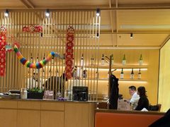 -松临·铁板烧&Omakase(神农店)