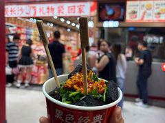 -黑色经典臭豆腐·湖南特产(坡子街店)