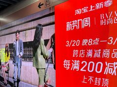 -大望路(地铁站)