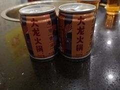 -大龙火锅(老店)
