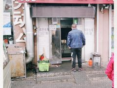 门面-劳动公园新疆人烤腰子