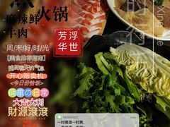 -东道煮牛肉火锅(重庆路店)