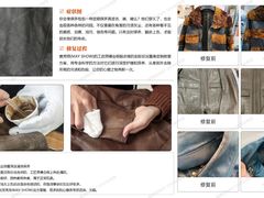 -美秀师·奢侈品护理维修保养(凯德商业中心)