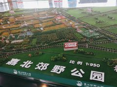-嘉北郊野公园