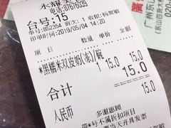 -仁信双皮奶(东川路店)