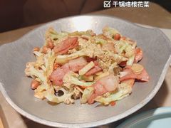 -新白鹿餐厅(金鹰新街口店)