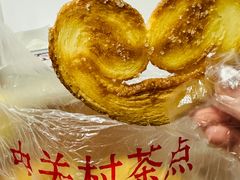 -中关村茶点