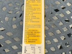 -Olé精品超市(上海港汇恒隆店)