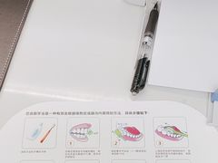 -牙博士口腔品牌连锁(杨浦店)