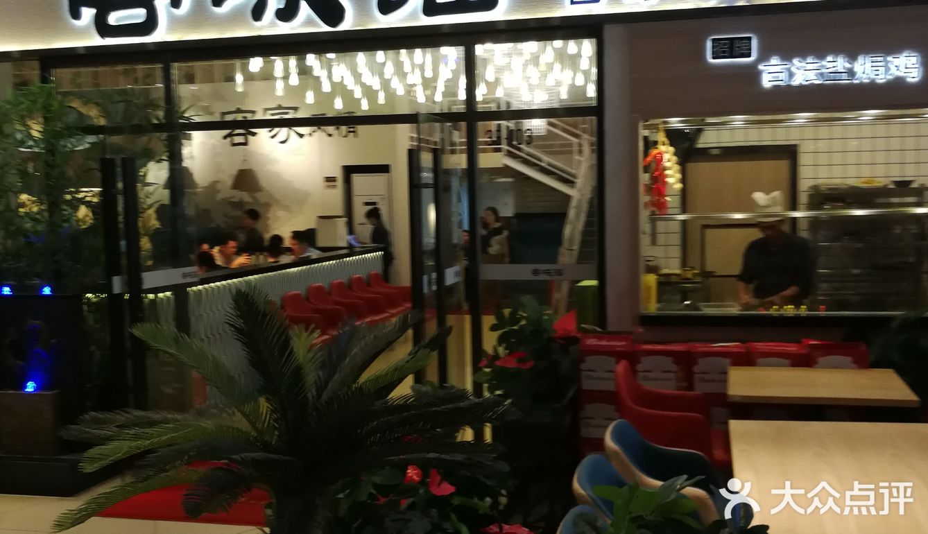 首次南粤鹏城的单人美食攻略