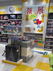 -乐高授权专卖店(中关村领展店)