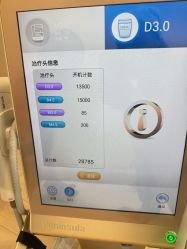 体验后-智美品质医美