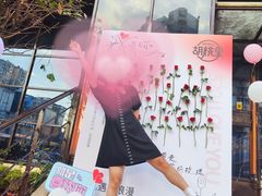 -时光码头民谣公社