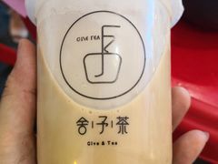 -舍予茶(桂林路店)