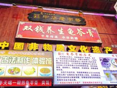 -梧州双钱龟苓膏(老街店)