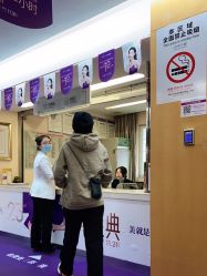 -深圳美莱医疗美容医院