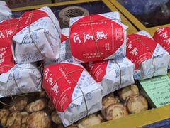 -石灰窑健民食品店(人民街店)