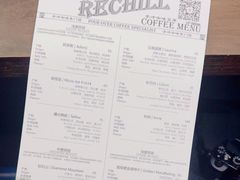 -Hei Cafe(工体店)