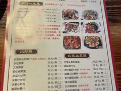 -桃姐农庄老字号(从化温泉店)