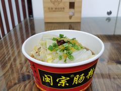 闽宗闽台肠粉-闽宗·闽台肠粉(文青一店)