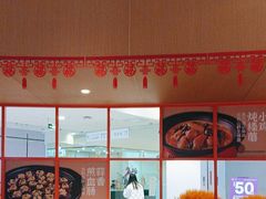 -北大荒人•新东北菜(青岛银座店)