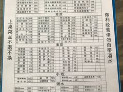 -化龙桥九宫格火锅(清水河店)