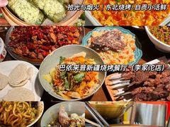-月光漫步高空酒吧&景观下午茶Moonwalker Sky Land