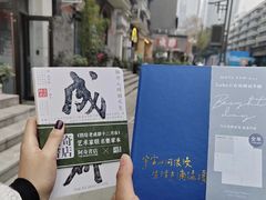 -三联韬奋书店(宽窄巷子店)